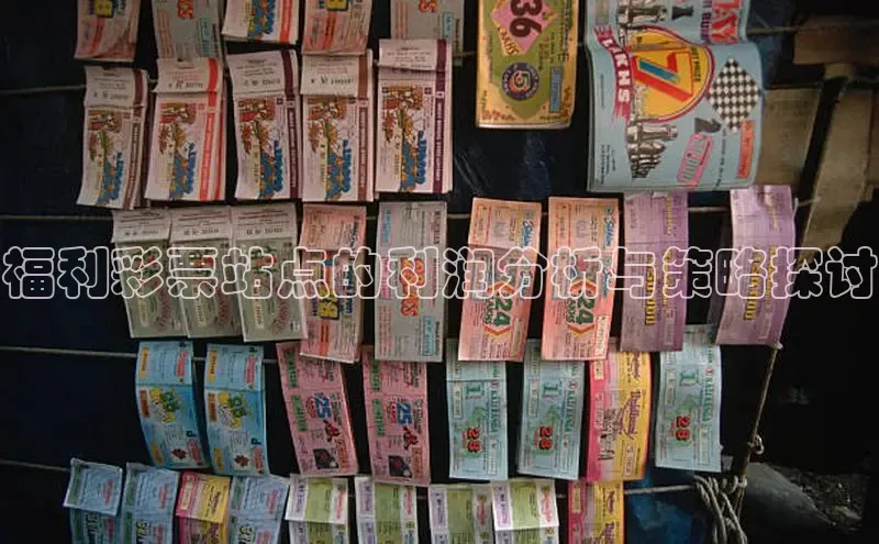 快乐8走势图