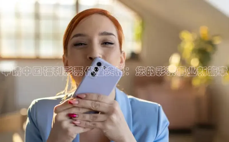 福彩快乐8基本走势图