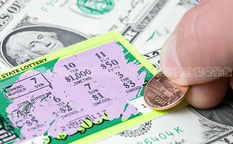 快乐8开奖结果查询今日中奖号直播