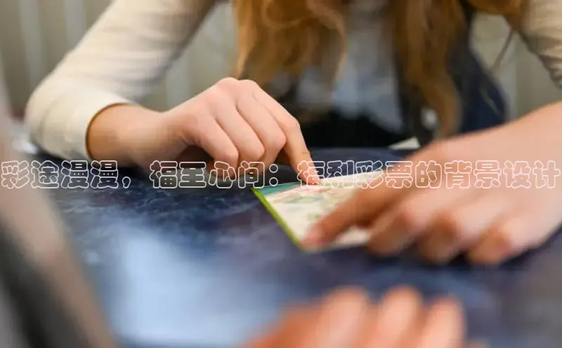 快乐8走势图