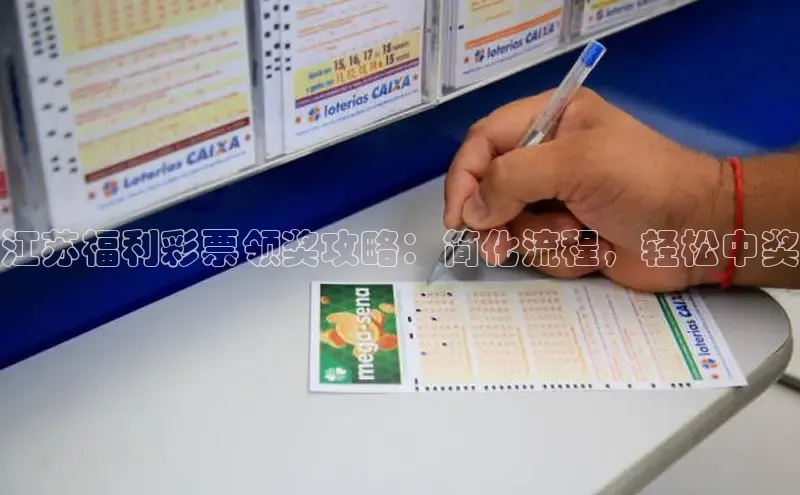 快乐8开奖结果