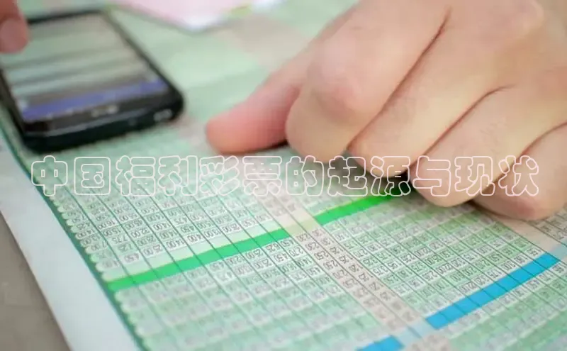 快乐8走势图