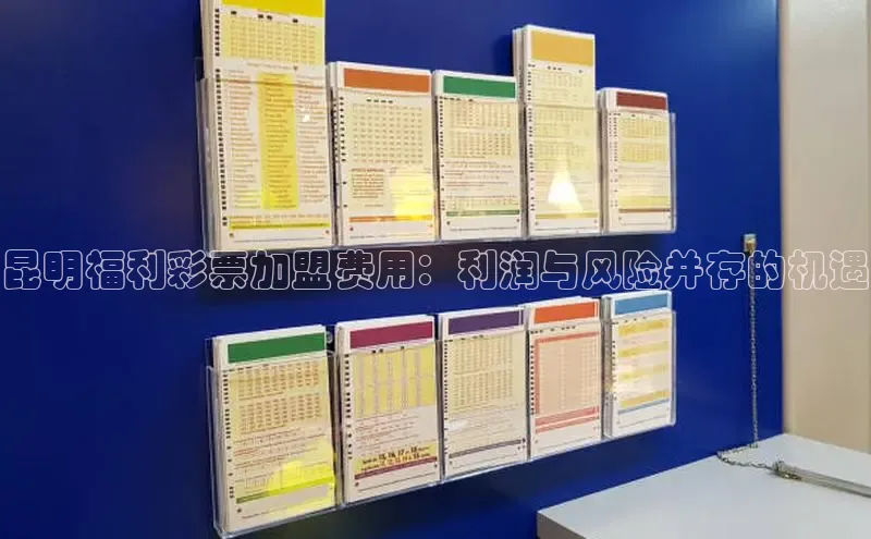 快乐8今晚预测